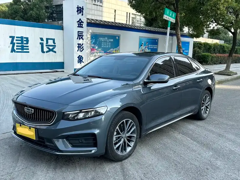 Geely Xingrui, 2022