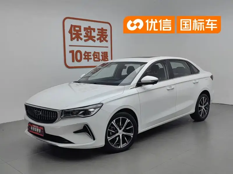 Geely Emgrand, 2023