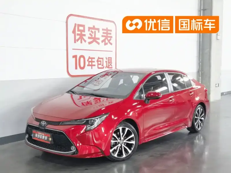 Toyota Levin, 2020