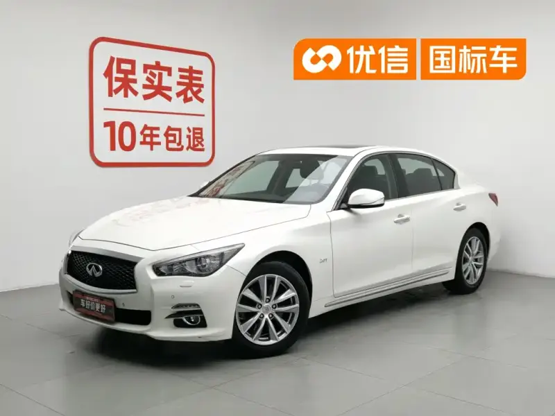 Infiniti Q50L, 2017