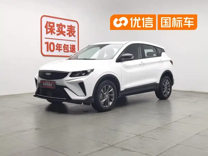 Geely Binyue, 2025