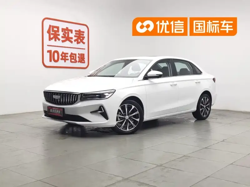 Geely Emgrand, 2025
