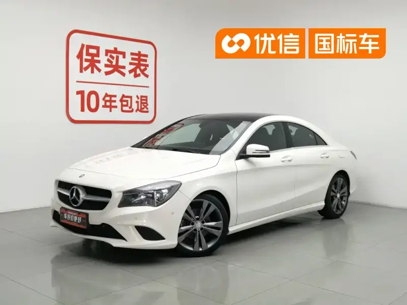 Mercedes-Benz CLA (Import), 2016