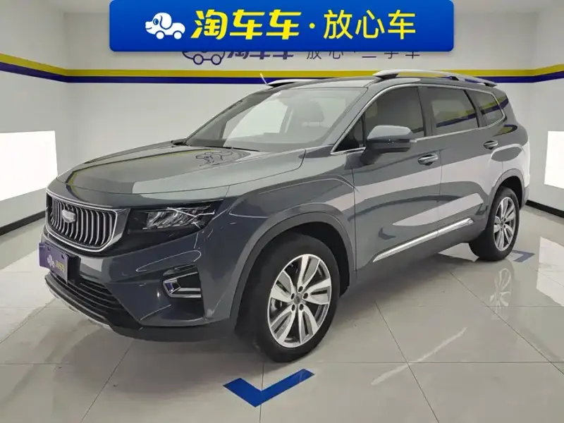 Geely Haoyue, 2022