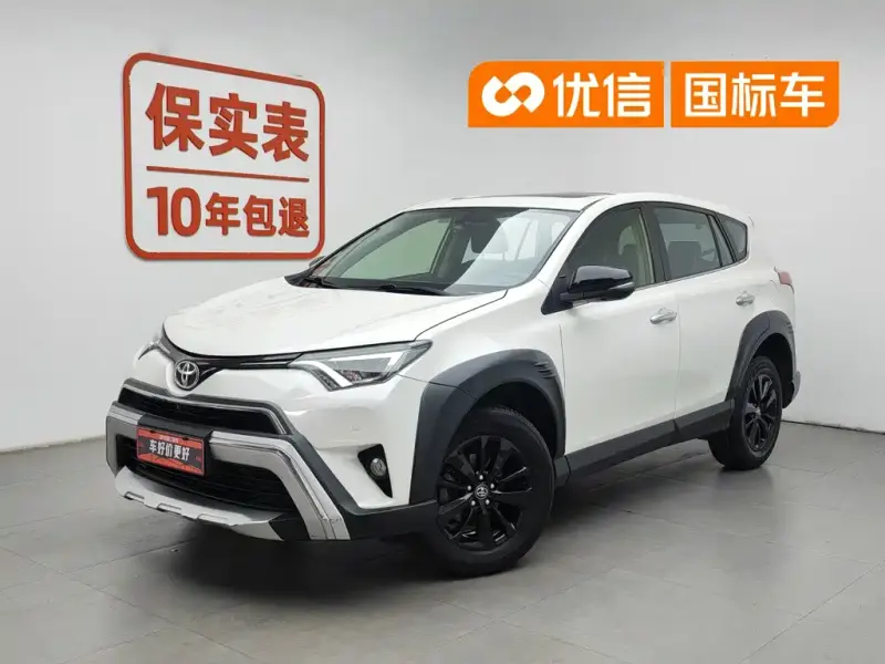 Toyota RAV4, 2019