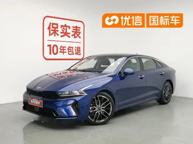 Kia K5, 2020