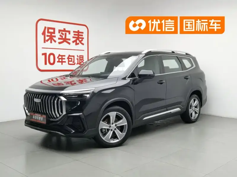 Geely Haoyue L, 2023