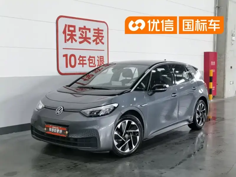Volkswagen ID.3, 2023