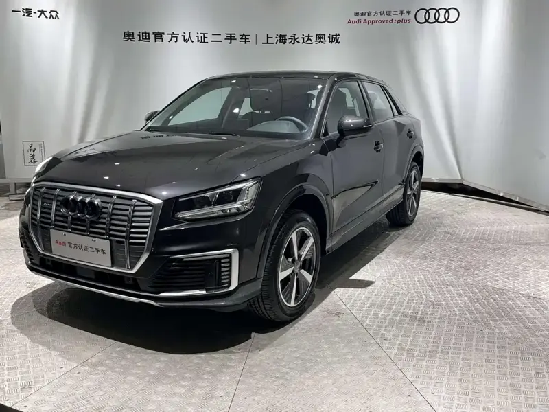 Audi Q2L e-tron, 2021