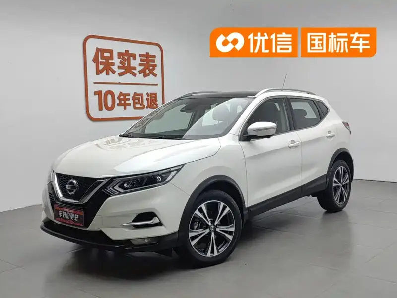 Nissan Qashqai, 2023