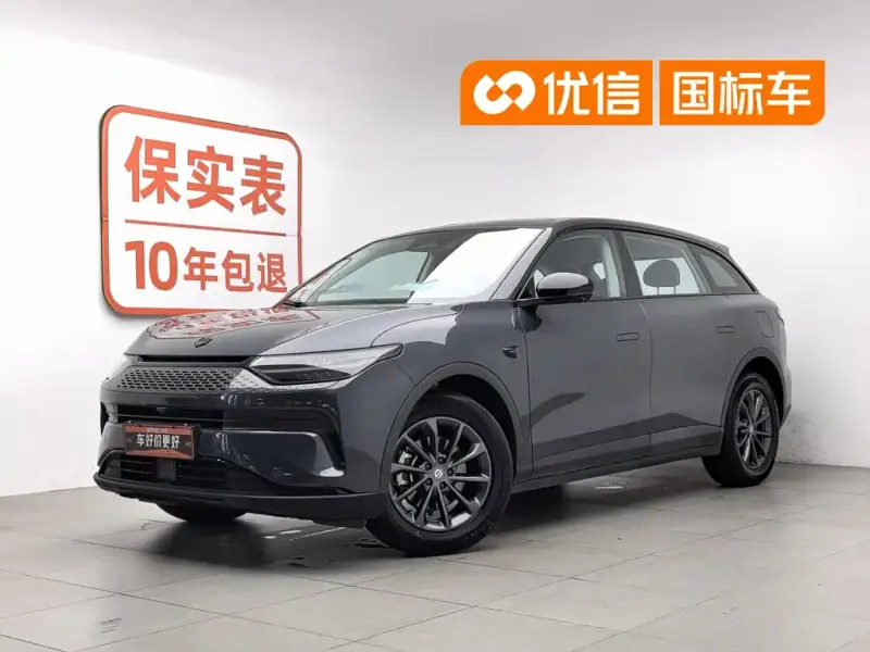Leapmotor C11, 2023