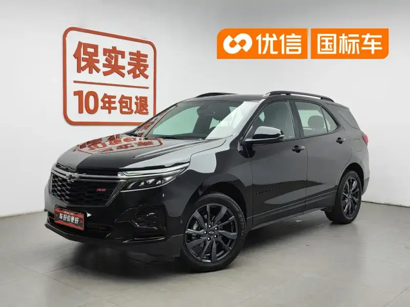 Chevrolet Equinox, 2022
