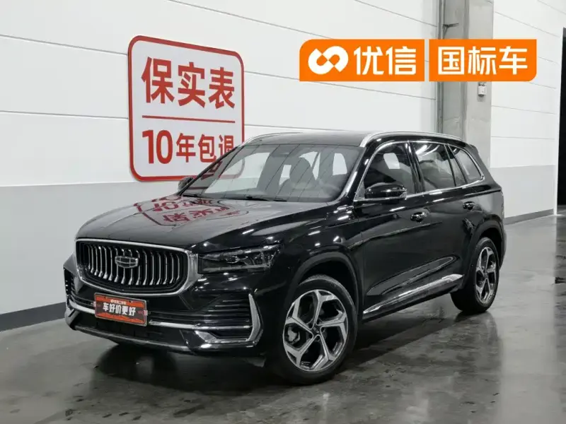 Geely Xingyue L, 2024