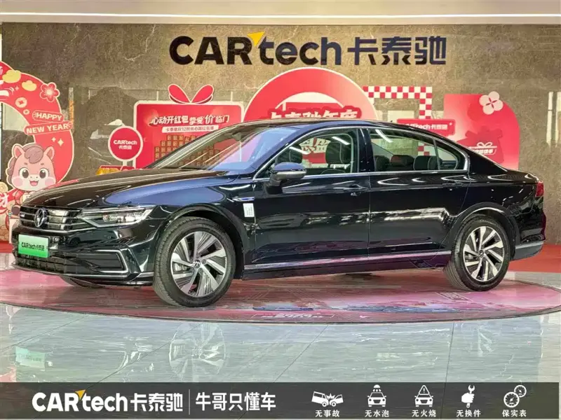 Volkswagen PHEV, 2022