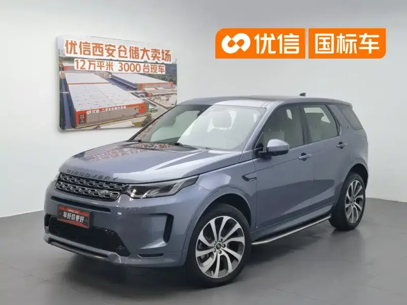 Land Rover Discovery Sport, 2021