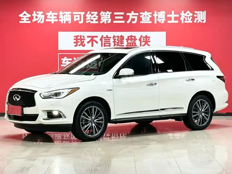 Infiniti QX60 (Import), 2020