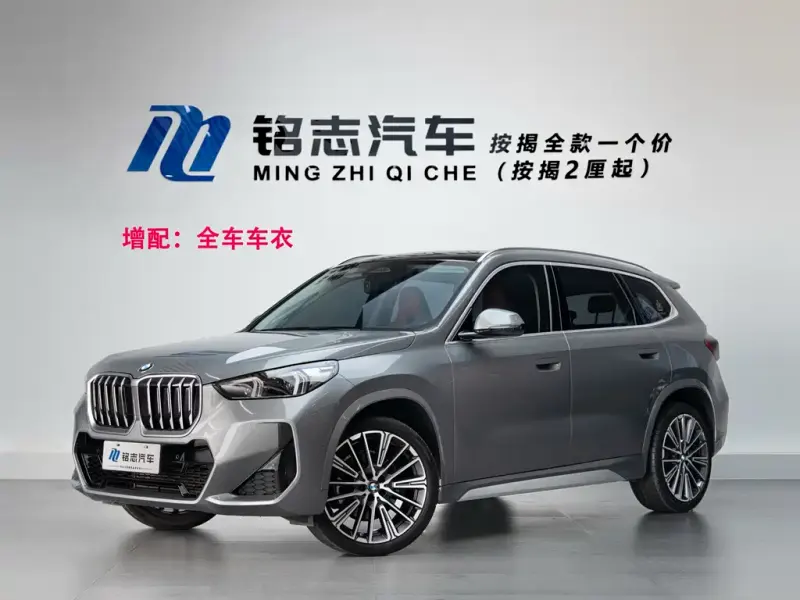 BMW X1, 2024