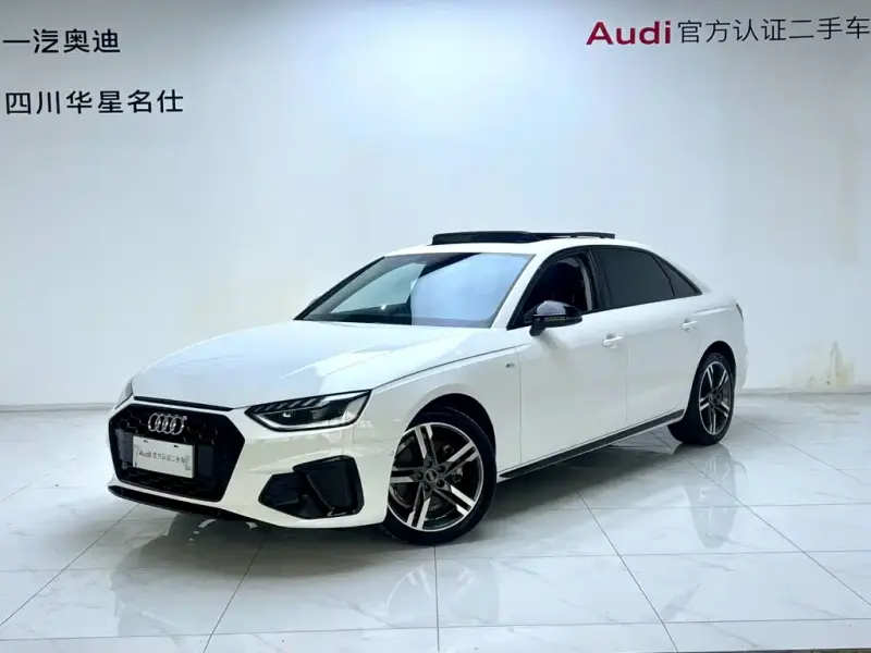 Audi A4L, 2023