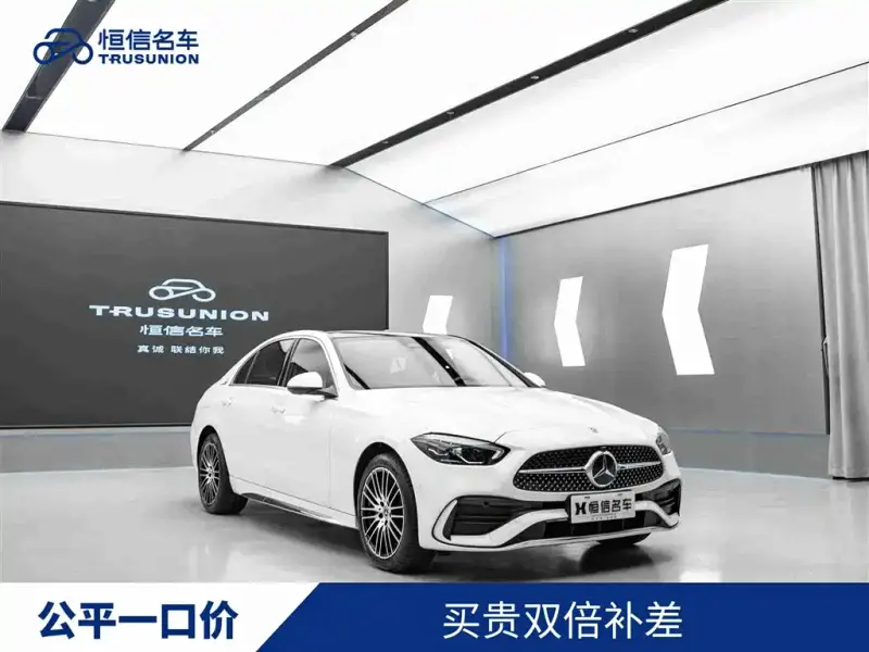 Mercedes-Benz C-Class, 2023