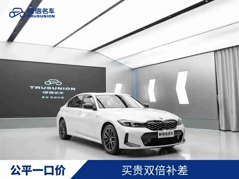 BMW 3 Series, 2024