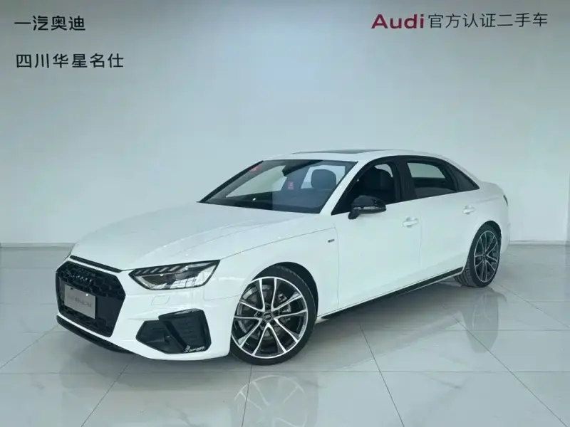 Audi A4L, 2023