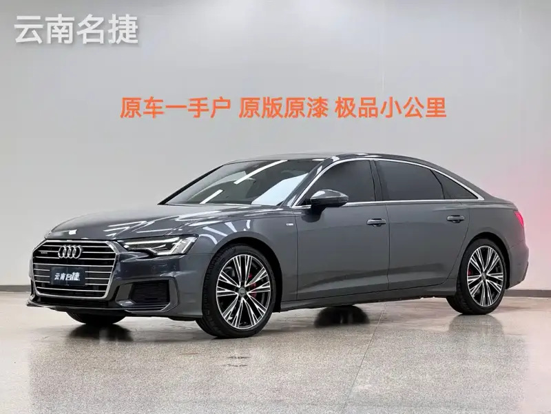 Audi A6L, 2019