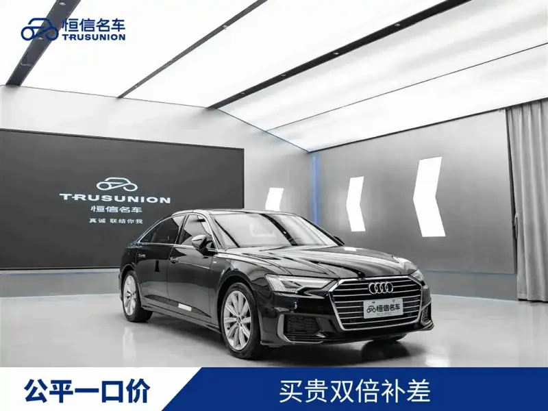 Audi A6L, 2022