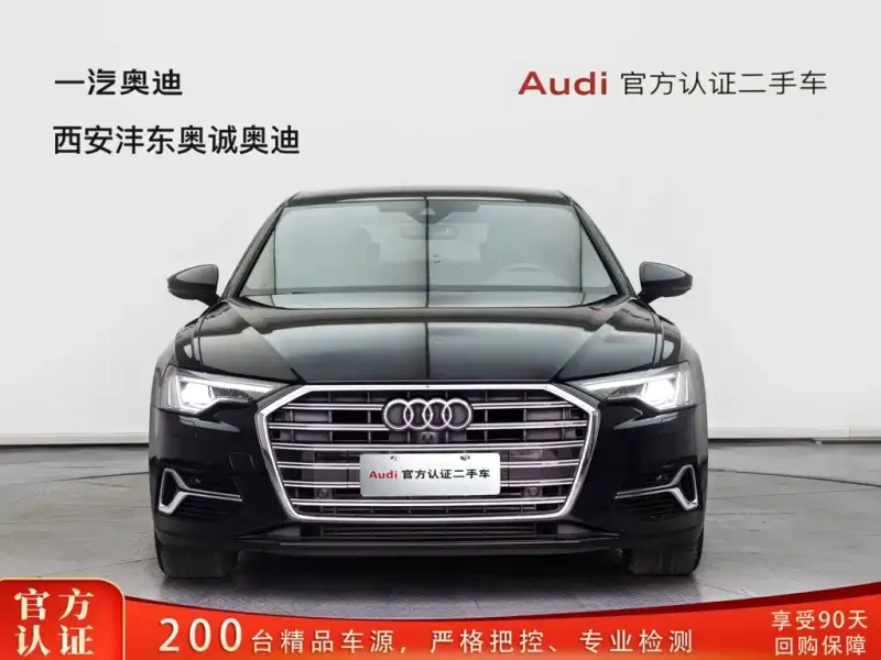Audi A6L, 2023