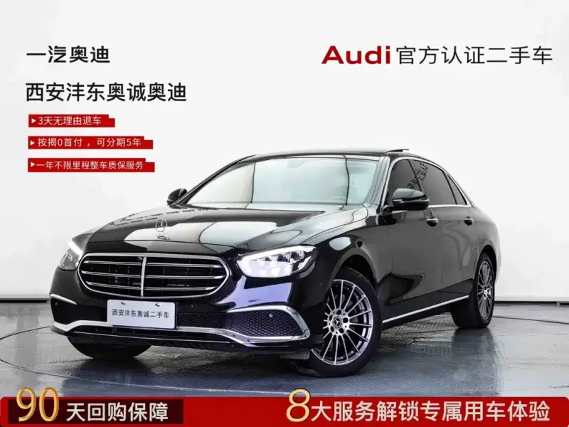 Mercedes-Benz E-Class, 2023