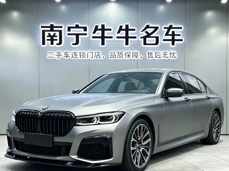 BMW 7 Series, 2020