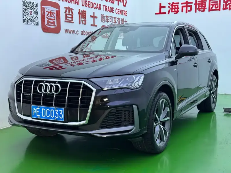 Audi Q7, 2020