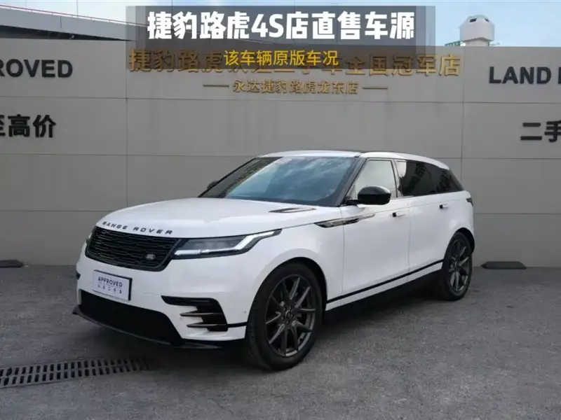 Land Rover Velar, 2025