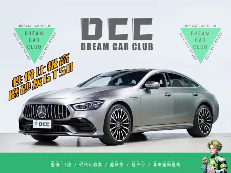 Mercedes-Benz AMG GT, 2020