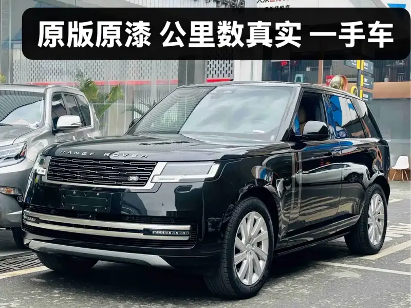 Land Rover Range Rover, 2023