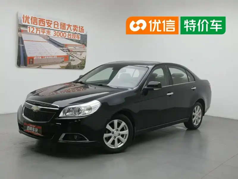 Chevrolet Epica, 2014