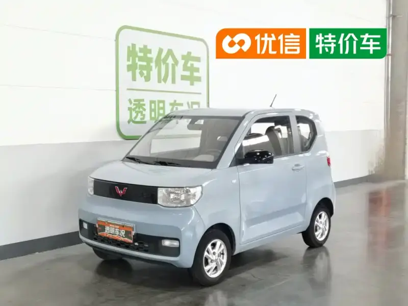 Wuling MINIEV, 2020