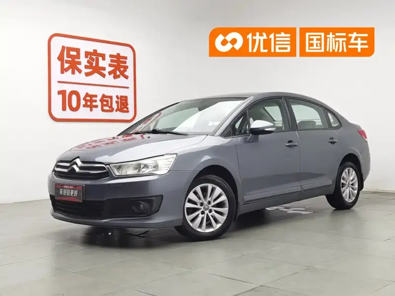 Citroen C-Quatre, 2014