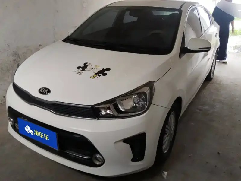 Kia Huanchi, 2018