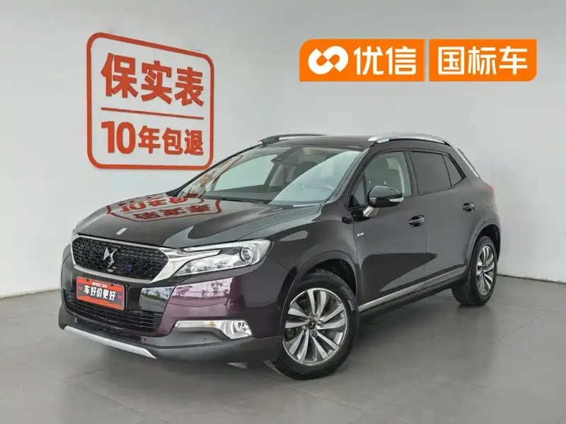 DS 6, 2015