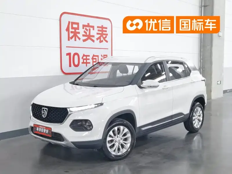 Baojun 510, 2020