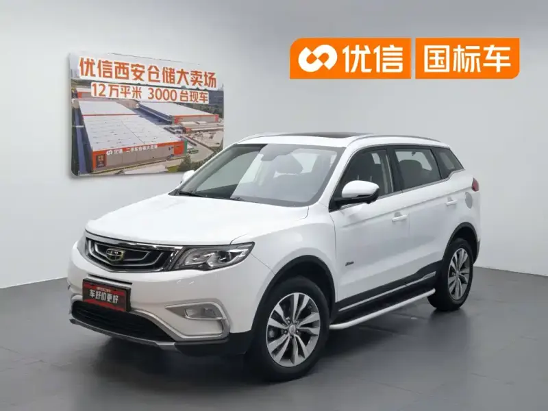 Geely Boyue, 2017