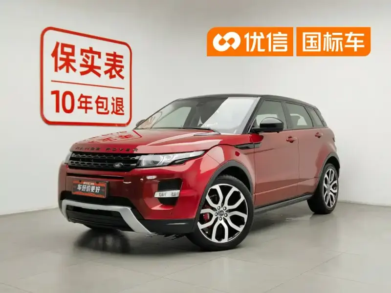 Land Rover Evoque (Import), 2014
