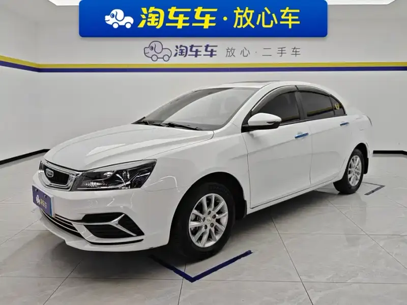 Geely Emgrand, 2020