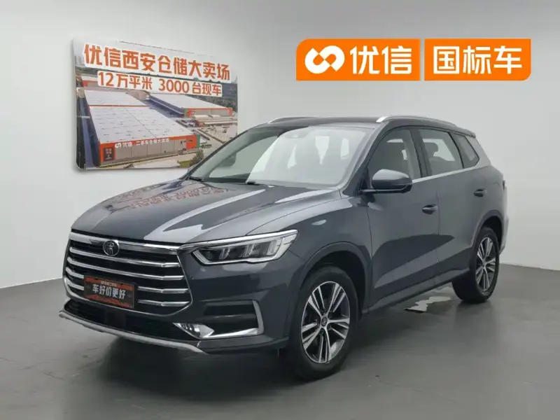 BYD Pro, 2020