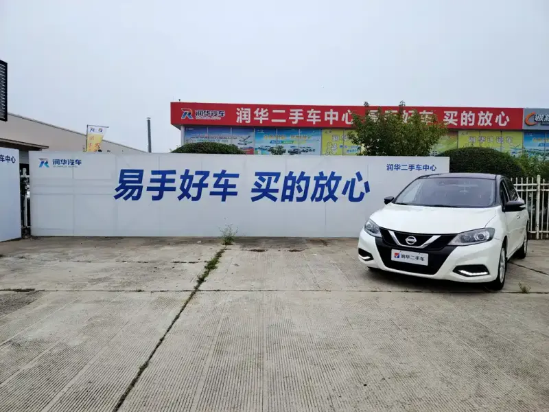 Nissan Tiida, 2021
