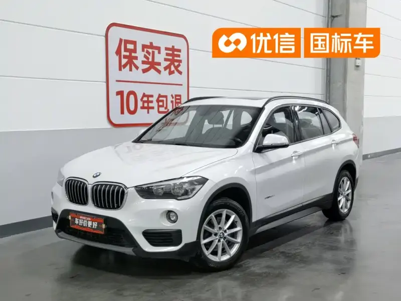 BMW X1, 2017