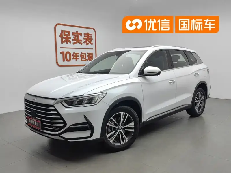 BYD Pro, 2022