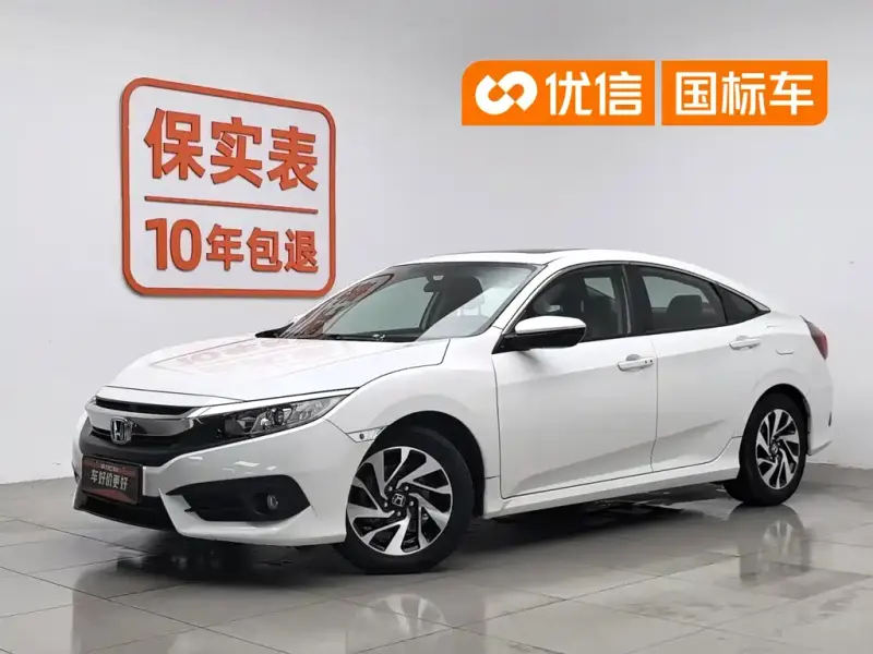 Honda Civic, 2017