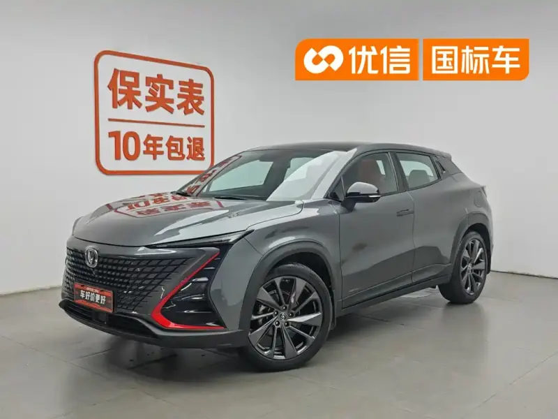 Changan UNI-T, 2020