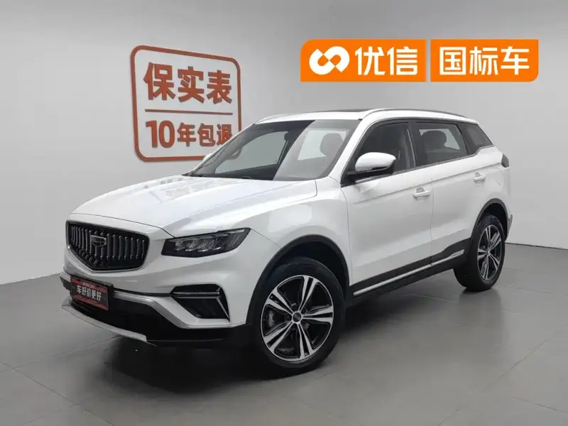 Geely Boyue, 2022
